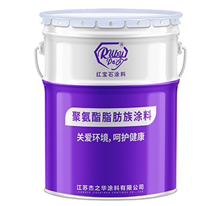 江苏聚氨酯脂肪族涂料